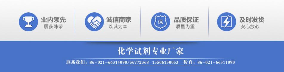诚信标志