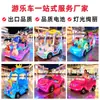 Carro elétrico de diversão iluminado de dois lugares temático espacial, carrinho bate-bate ao ar livre com temporizador e scan de código para shoppings, para pais e filhos