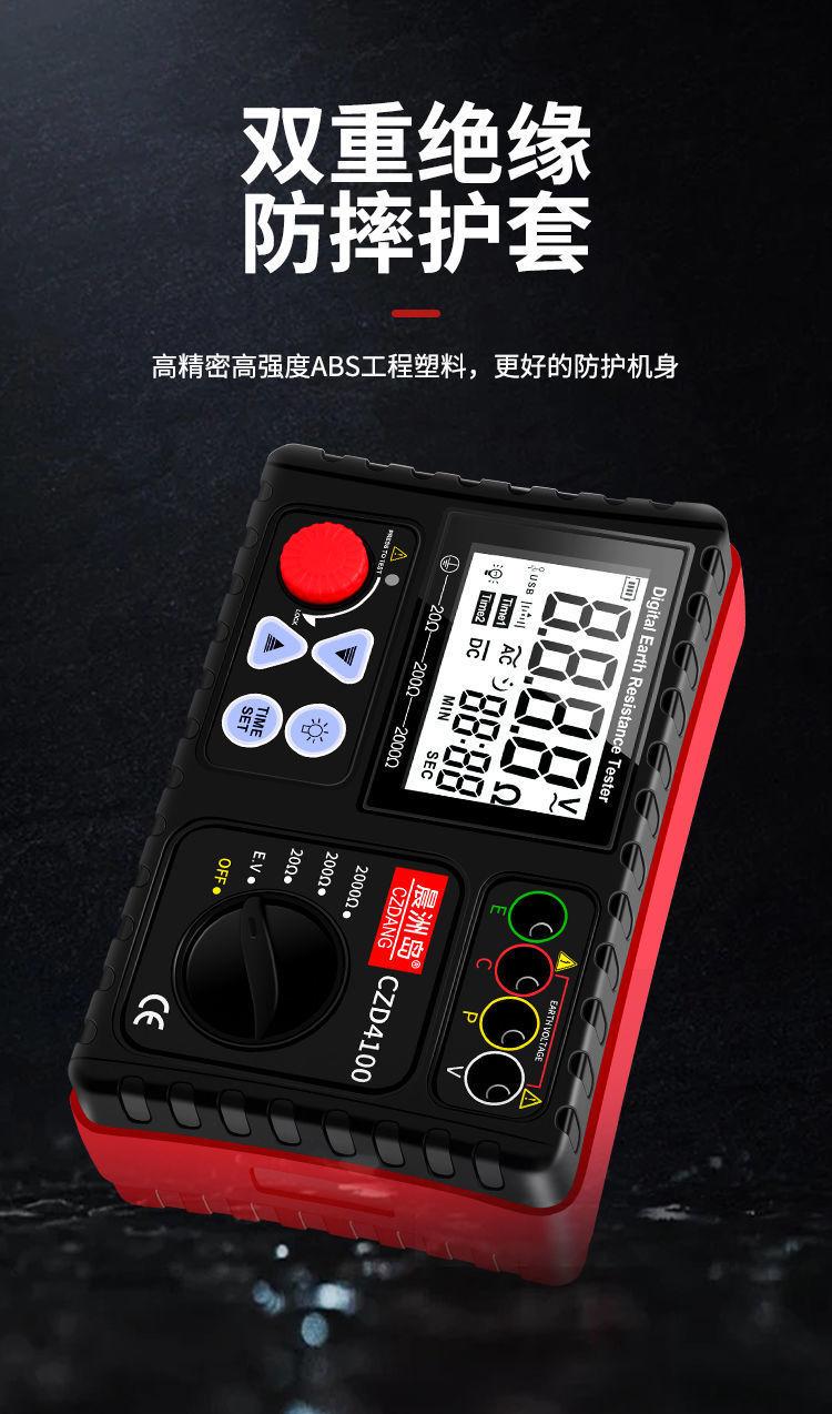 详情图片_06.jpeg