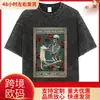 2025 Nuevo Modelo Comercio Exterior Marca Independiente Holgada y Cómoda Retro Y2K Anime Unisex Camiseta Lavada Adulto Camiseta Corta