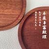 Bandeja de Madera Madera Maciza Bandeja para Dim Sum Frutas Estilo Japonés Creativo Hojas Mesa para Remojar en Seco para Preparar Té Bandeja de Té Doméstica Bandeja de Madera de Ébano Sándalo