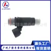 Inyector de combustible para Kawasaki ZX6R Ninja 49033-0029 49033-0013 Boquilla de inyector de combustible