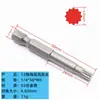 Acero S2 templado mango de 1/4 cabeza de flor de ciruelo de 12 ángulos cabeza interna de flor de ciruelo tipo M boquilla para destornillador eléctrico neumático