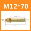 Perno de Expansión Recubierto GB Perno de Expansión de Cabeza Pequeña con Agujero Tornillo de Expansión Tornillo de Expansión M6M 8M10-M20