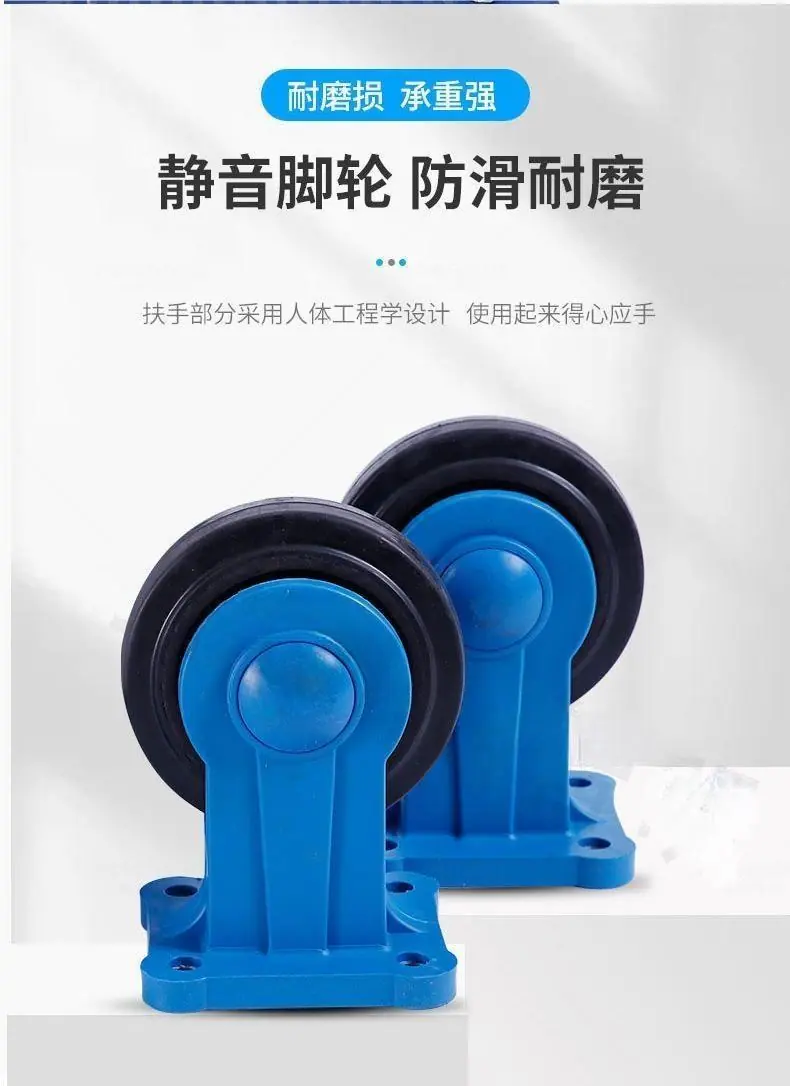 推车