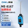 ME-8108 Interruptor de Límite para Máquina Herramienta CNC Sensor de Rodillo de Contacto Elevador de Carga Mecánico 8104