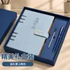 Amazon A5 Set de Caja de Regalo para Cuaderno Desmontable para Negocios Transfronterizos, Libro de Registro de Oficina de Alto Valor