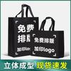 Bolsa de mano no tejida en stock, personalizada, con película de impresión Yagang, patrón de logotipo, bolsa de mano publicitaria para clases de capacitación