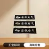 Señales personalizadas de aleación de aluminio para fabricantes, incluyendo placas de aluminio estampadas, cepilladas, impresas planas, serigrafiadas y de alto brillo, para la fabricación de equipos mecánicos