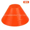Mini Disco Marcador, Obstáculo para Patinação, Balde Bloqueador de Estrada, Disco Marcador, Placa Marcadora, Roda Marcadora, Bloqueador Multifuncional de Pista de Patinação
