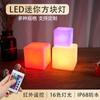 Juguete de Festival Colorido en Forma de Cubo, Accesorio de Escenario, Luz de Cubo Pequeño Brillante, Luz LED Controlada por Mando a Distancia, Recargable