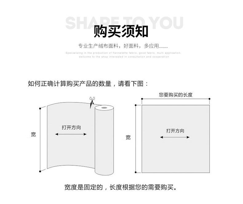 硕达纺织详情_13.jpg