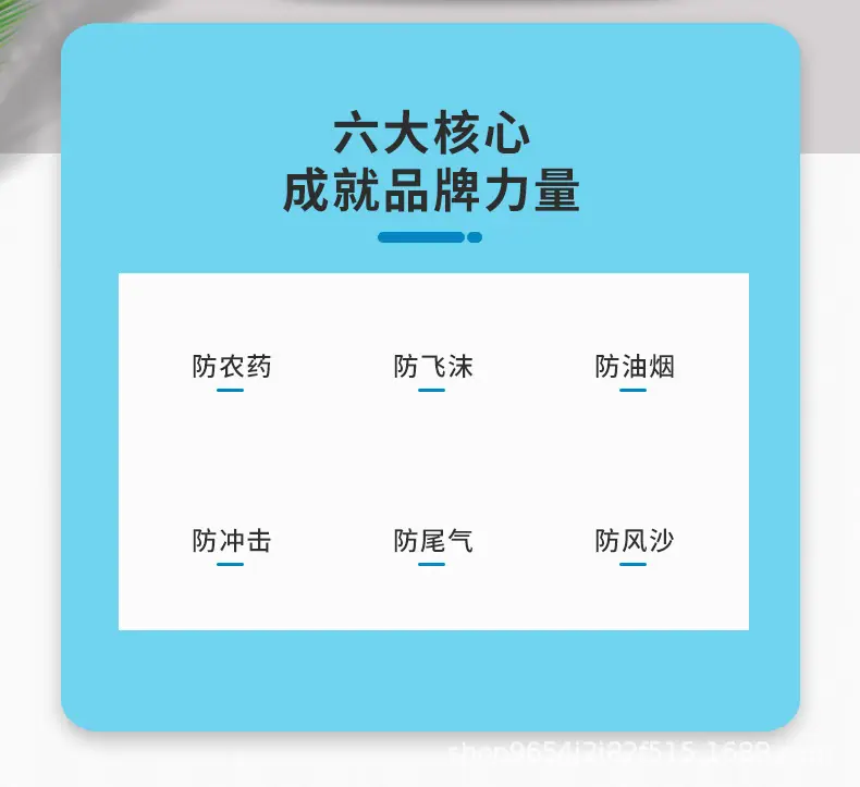 口罩详情页_02.jpg
