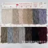 Tela de terciopelo de dos colores, Tela de terciopelo degradado, Abrigos de piel, Zapatos, Sombreros, Bolsos, Carteras, Juguetes de peluche, Alfombras, Artículos para mascotas, Tela de terciopelo