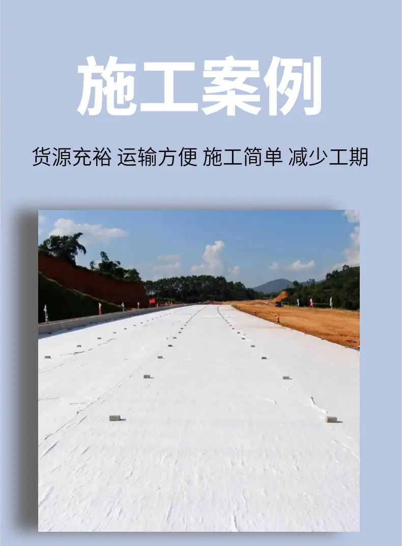 土工布详情页_08.jpg