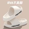 Pantuflas Eva de Suela Gruesa para Mujer en Verano Nuevo Estilo para Parejas para Usar en Casa, Pantuflas Antideslizantes para Baño para Hombre