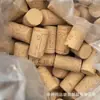 Tapón de Corcho para Botella de Vino Tinto Roble Natural Tapón para Partículas de Vino 1+1 Tapón de Madera Venta al por Mayor Tapón Importado