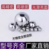 Bola de acero para plato giratorio de excavadora, bola de acero para rodamiento de giro, bola de acero para reparación de holgura del plato giratorio 30--40
