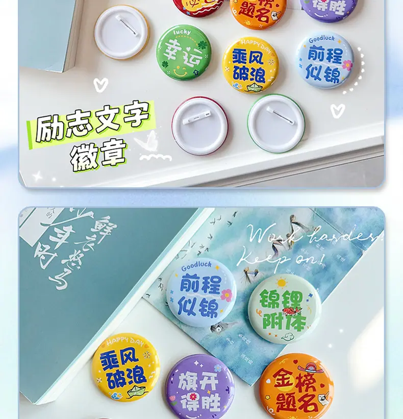 AS-马口铁徽章-恢复的_06.jpg
