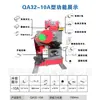 Zhongsheng Machinery Suministra Máquinas Multifuncionales de Punzonado y Cizallado, Máquinas Combinadas de Punzonado Hidráulico y Máquinas Cortadoras de Ángulo y Perfiles