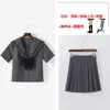 Pacote de Recomendação de Item Quente Pós-Venda Cinza Duas Peças Autêntico Uniforme JK de Marinheiro Outono Manga Longa Saia Plissada Conjunto Autêntico Japonês