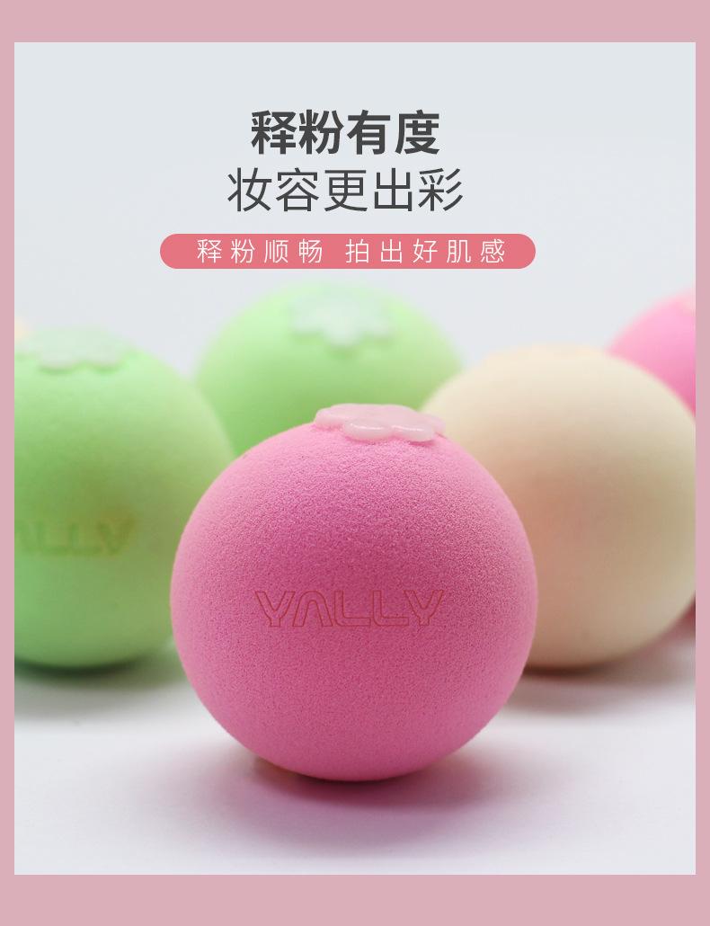 水果圆形粉扑_06.jpg