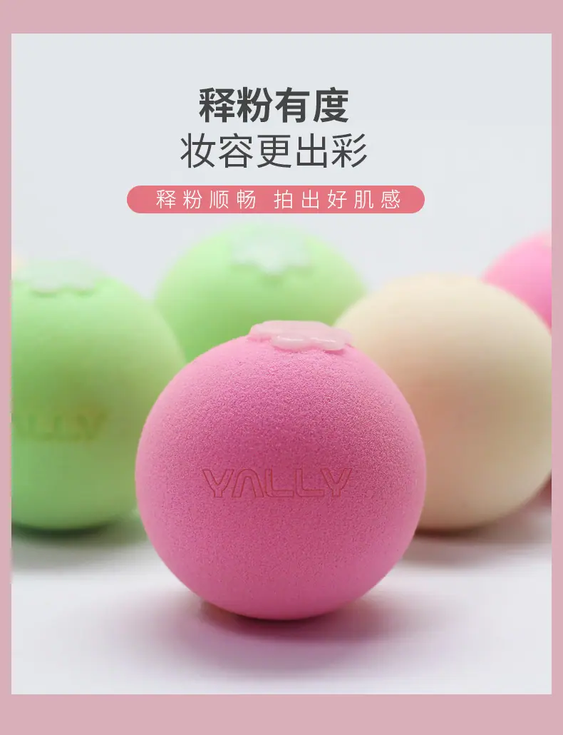 水果圆形粉扑_06.jpg