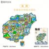 Ilha de Hainan Haikou Rua Antiga de Arcadas Madeira Criativo Tridimensional Marco Turístico Memorial Metal Cidade Adesivos para Geladeira