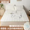 Sábanas Impermeables a Prueba de Orina Clase A, Protectores de Colchón Simmons Acolchados Engrosados, Sábanas Todo Incluido, Cubrecamas, Cubrecamas al por Mayor