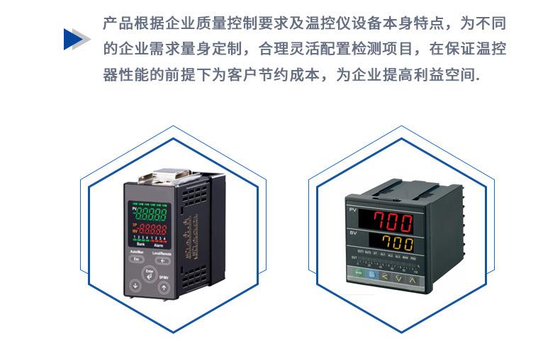 高精度热电偶_07.jpg