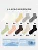 Calcetines de color dopamina para mujer, calcetines finos de algodón puro para verano hasta la pantorrilla, calcetines cortos sin costuras populares nuevos para mujer 2026