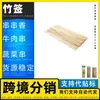 Fabricante de Espetos de Bambu Descartáveis Garfos de Churrasco em Forma de U Espetos Pequenos de Bambu Espetador de Carne Palitos com Bandeiras de Papel Grosso Prontos para Espetar