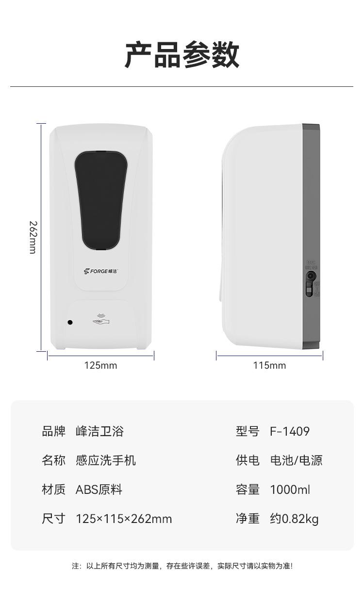 1409详情-滴液_10.jpg