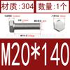 Tornillo hexagonal externo 304, tornillo de cabeza hexagonal de acero inoxidable 933, tornillo de cabeza simple M16M18M20M22M24