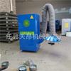 Venta al por mayor del fabricante Caja de recolección de polvo para amolado Colector de polvo móvil para amolado Pulido Purificador Colector de polvo