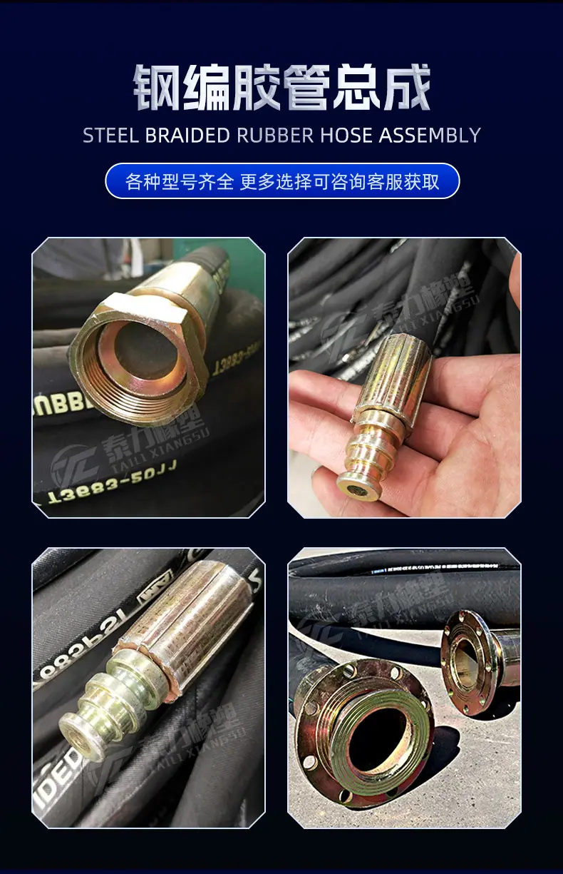高压钢编管-详情页_10