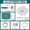 Kit de Material DIY Artesanal para Prensagem e Tingimento de Flores Flores Secas Ferramentas de Impressão para Crianças do Jardim de Infância Conjunto Tie-dye