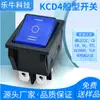 Interruptor Kcd4 Azul em Forma de Barco Sem Luz Seis Pinos Três Velocidades 30A Alta Corrente Furo Aberto 31X25 Certificado Kc Coreano