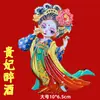 Imán de Nevera de Personaje de Ópera de Metal Maquillaje Facial de la Ópera de Pekín Imán de Souvenir Cultural y Creativo Mu Guiying Guan Yu Yang Guifei Succión Magnética