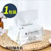 Toallitas Desechables Limpiadoras Faciales Orquídea Negra, Doble Uso para Seco y Húmedo, Tipo Dispensador, Toallitas Suaves de Algodón Puro para Remover Maquillaje