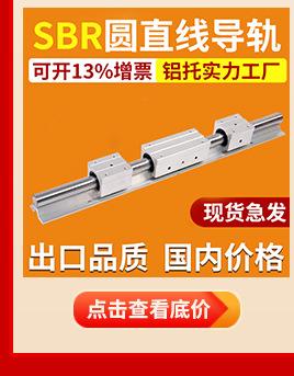 低组导轨关联_08