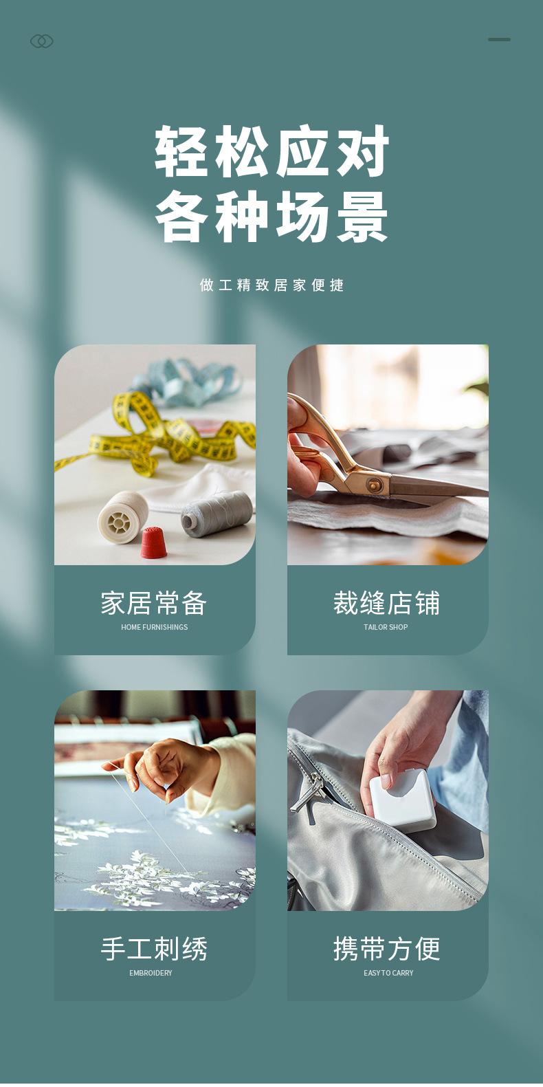 大眼手缝针_05