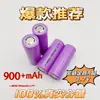 Bateria 18500 900-1400mAh, suporta descarga 3-5c, pareamento de voltagem de resistência interna, uso cíclico de 3,7V