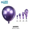 Globos Metálicos Transfronterizos de 12 pulgadas para Cumpleaños Infantil, Decoración de Fiesta de Primer Cumpleaños, Arco de Boda, Decoración de Habitación de Boda, Globos Cromados Dorados