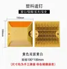 Tachuelas de Carretera de Plástico y Aluminio Fundido Señales de Carretera Reflectantes Guía de Reducción de Velocidad Elevada Solar Unilateral y de Doble Cara Tráfico Autopista