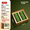 Caja de Empaque para Té Infusor Pequeño de Rejilla de Nueve Palacios Caja de Regalo Vacía Personalización Jin Jun Mei Zheng Shan Xiao Zhong Caja de Regalo Set Universal