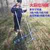 Herramientas Agrícolas para Sembrar Filas de Ajo, Herramientas para Cavar Zanjas y Excavar, Máquina Casera para Sembrar Ajo, Máquina para Sembrar Verduras, Sembradora, Máquina para Cavar Zanjas, Metabo