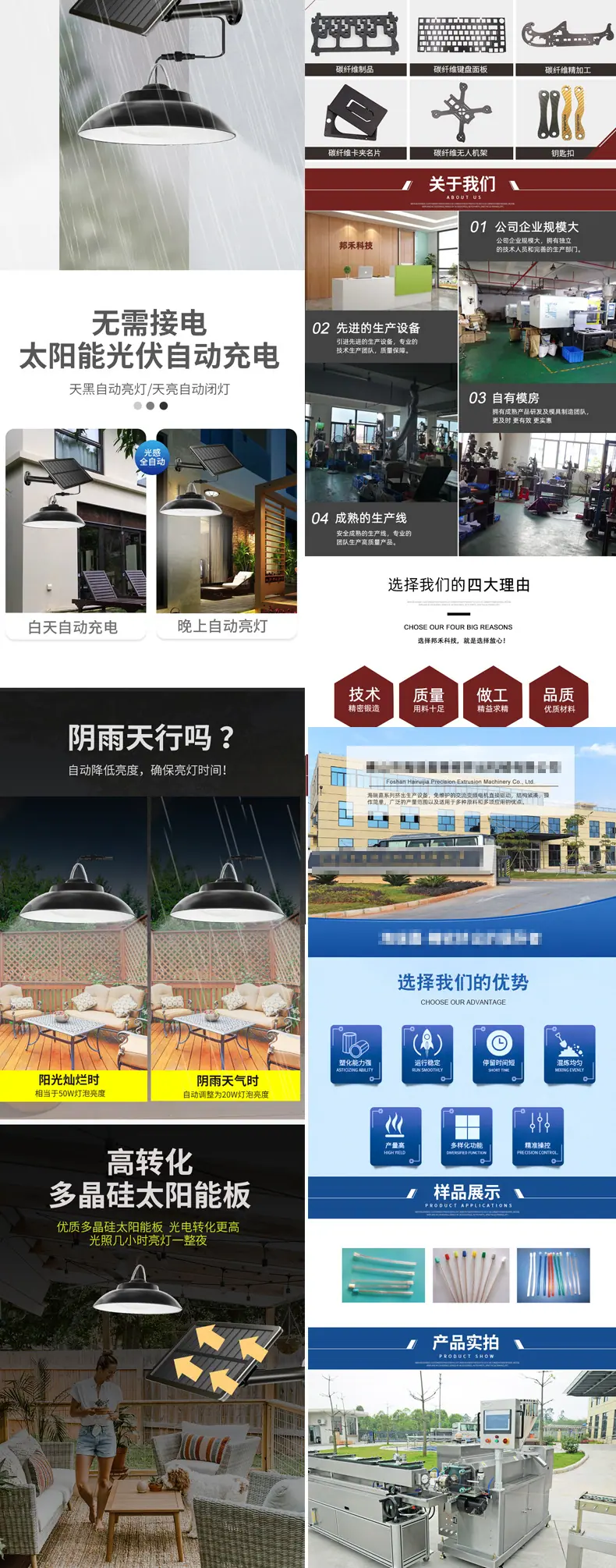 附一_04