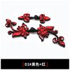Hebilla de botón Hebilla de cheongsam china hecha a mano Hebilla de flor Corona retro tradicional Hebilla de traje Tang Botón de ropa étnica Accesorios