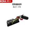 Accesorios para Máquina de Ranurar, Controlador de Placa de Presión sin Escobillas, Conjunto de Cubierta Frontal, Interruptor, Rotor, Estator, Accesorios de Cubierta Protectora
